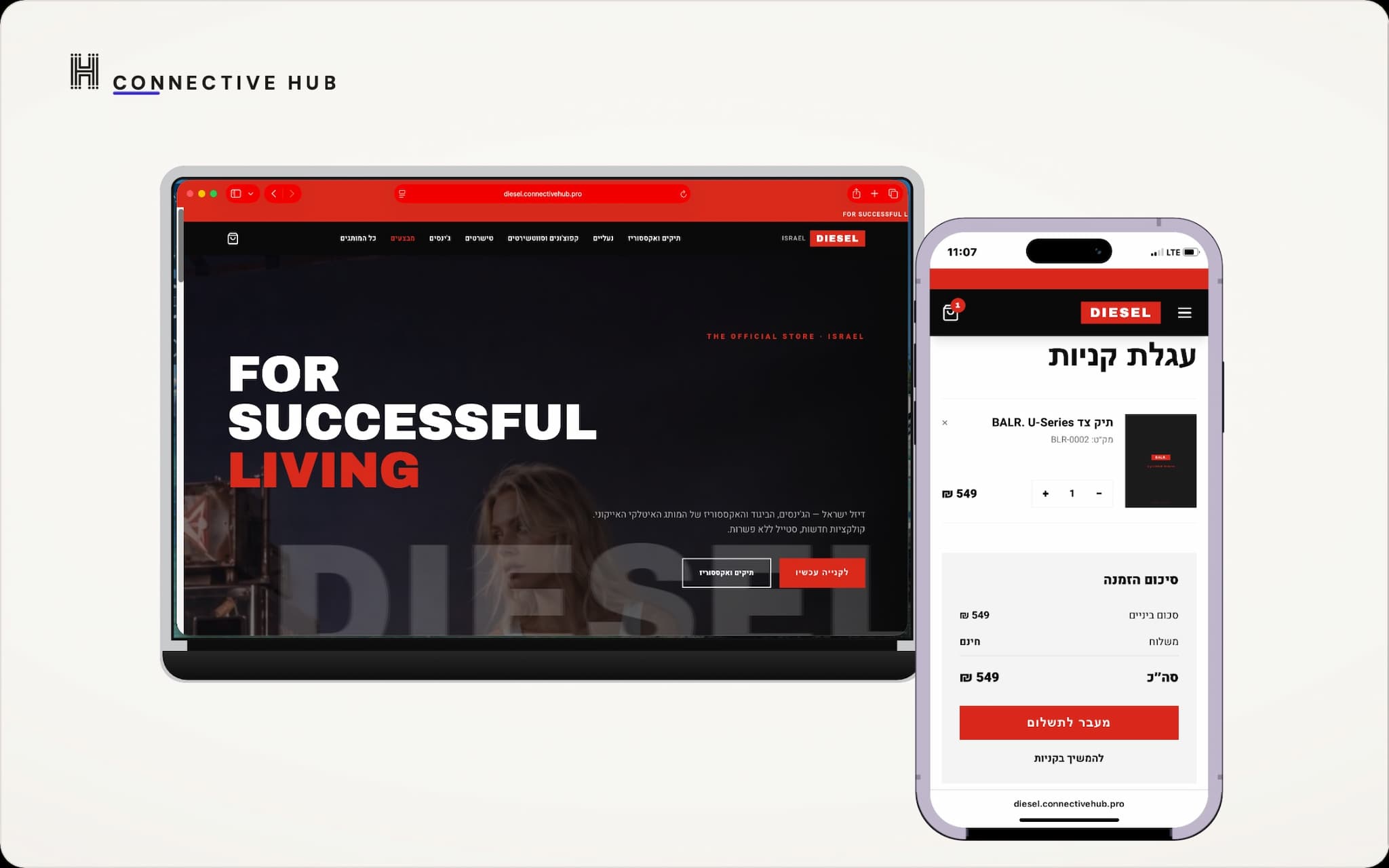DIESEL Israel — Official Store
